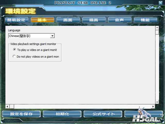 QQ截图20130210181422.png