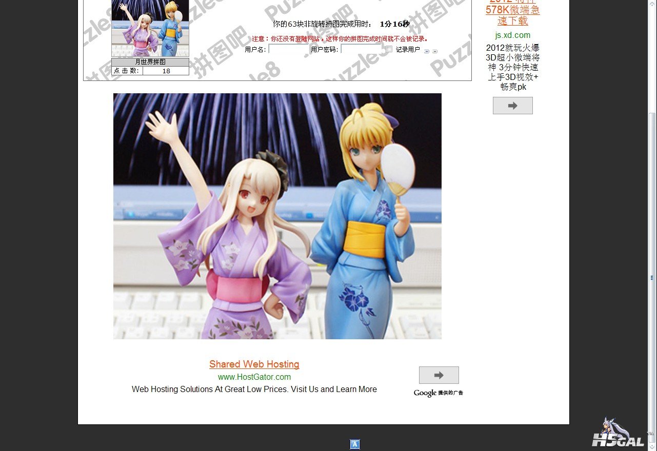 QQ截图20130210232533.jpg