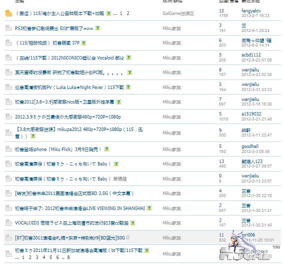 搜狗截图_2013-02-15_22-43-46.jpg