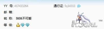 yy.jpg