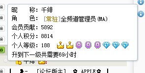 QQ截图20130217132253.jpg