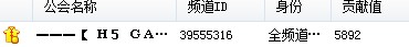 QQ截图20130217132509.jpg