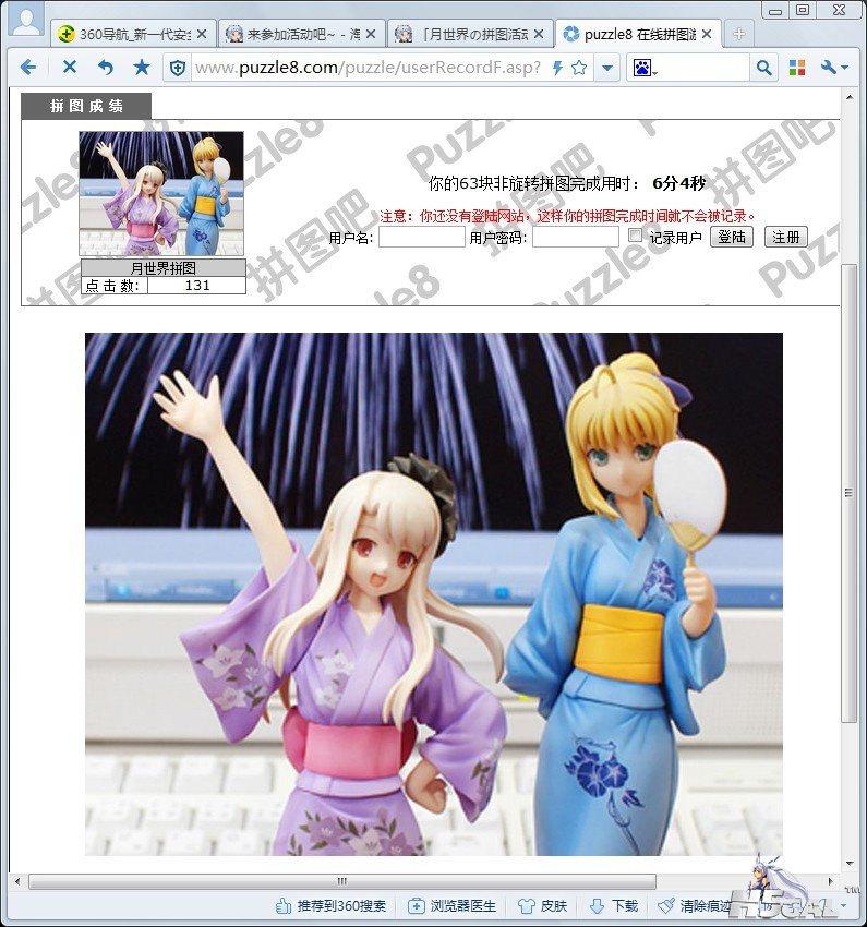 未命名2.jpg