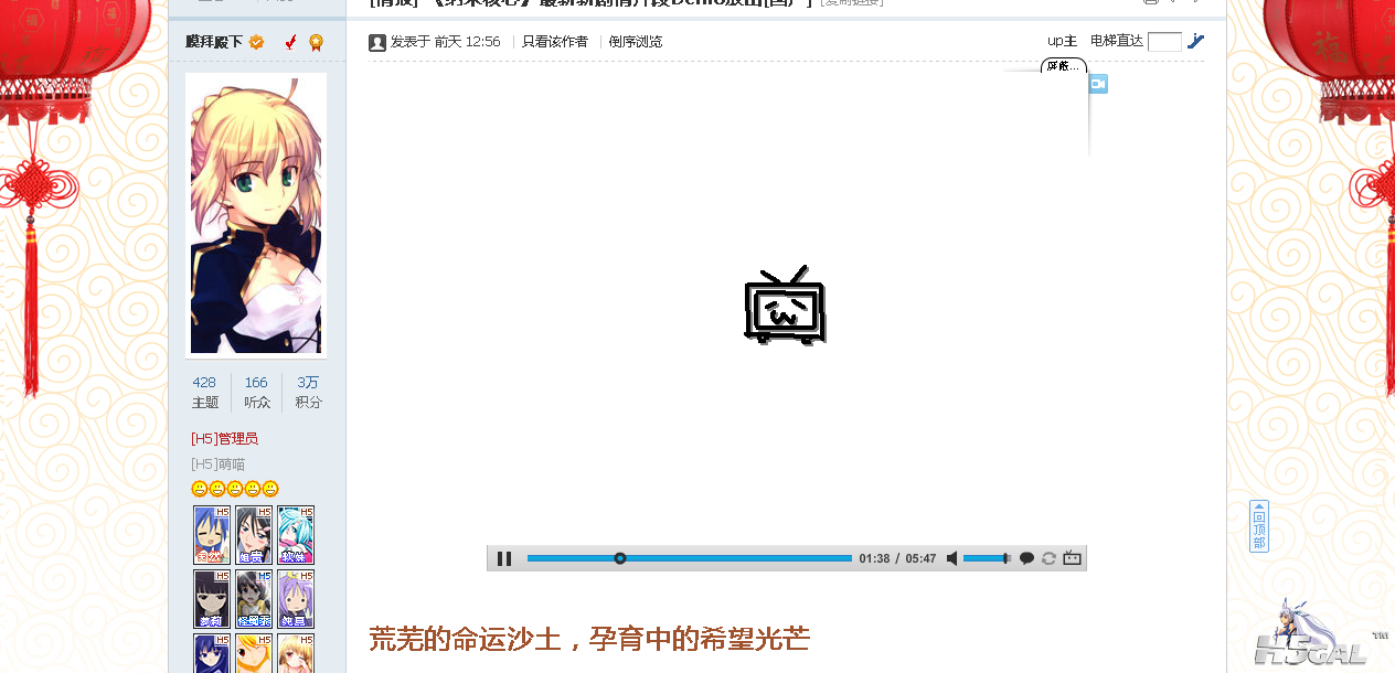 【新提醒】《纳米核心》最新新剧情片段Demo放出[国产]-新番综合讨论区-H5邪-恶游戏论坛.png