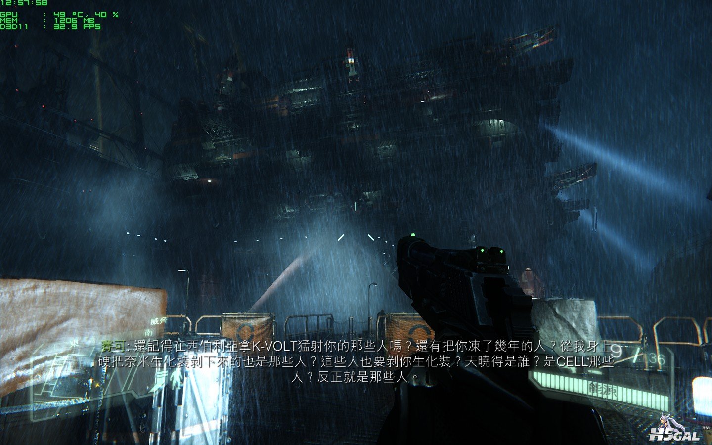 Crysis3_2013_02_22_12_57_59_728.jpg