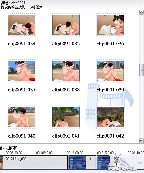 20121214-ok8-01.png