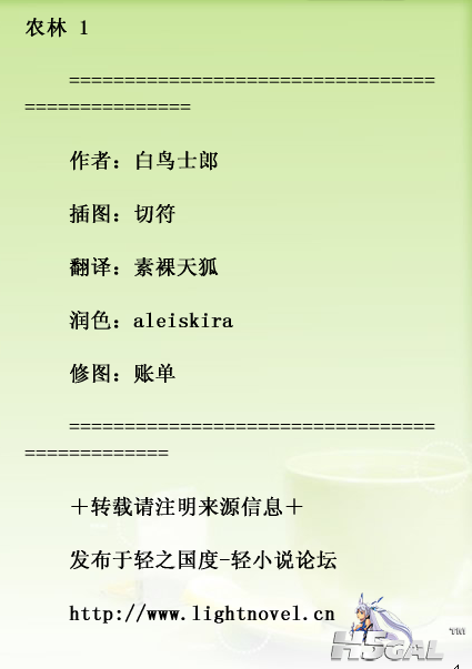 YY截图20130223150402.png