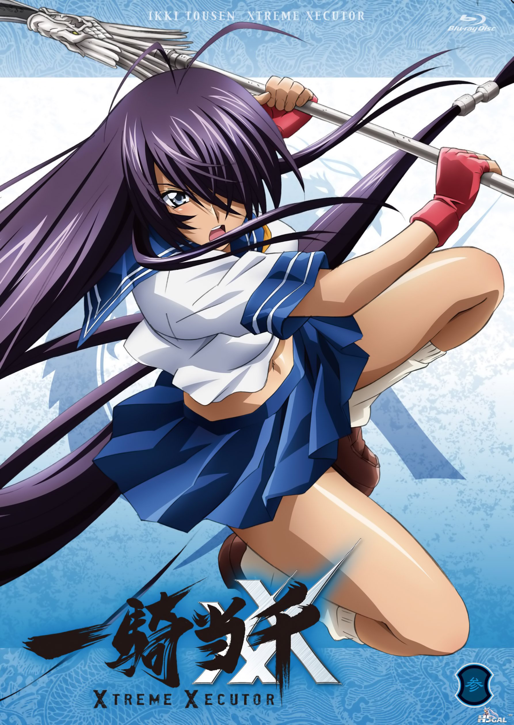 yande 145553 disc_cover ikkitousen ikkitousen~xtreme_xecutor~ kanu_unchou seifuku.jpg