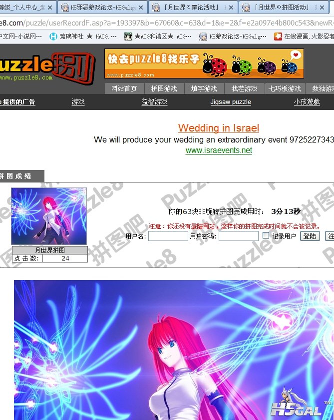 360软件小助手截图20130224020513.jpg