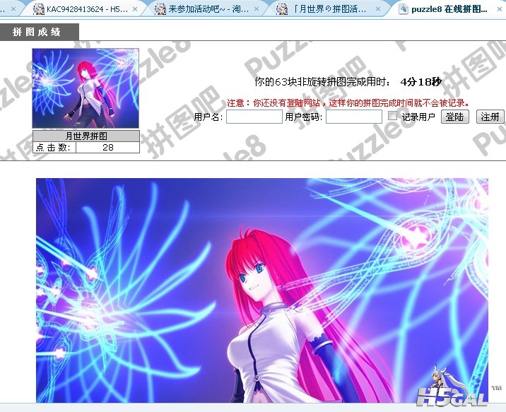 搜狗截图130224_3.jpg