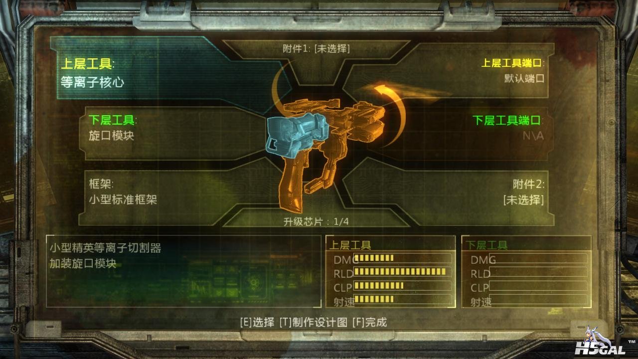 deadspace3 2013-02-19 22-12-38-38.jpg