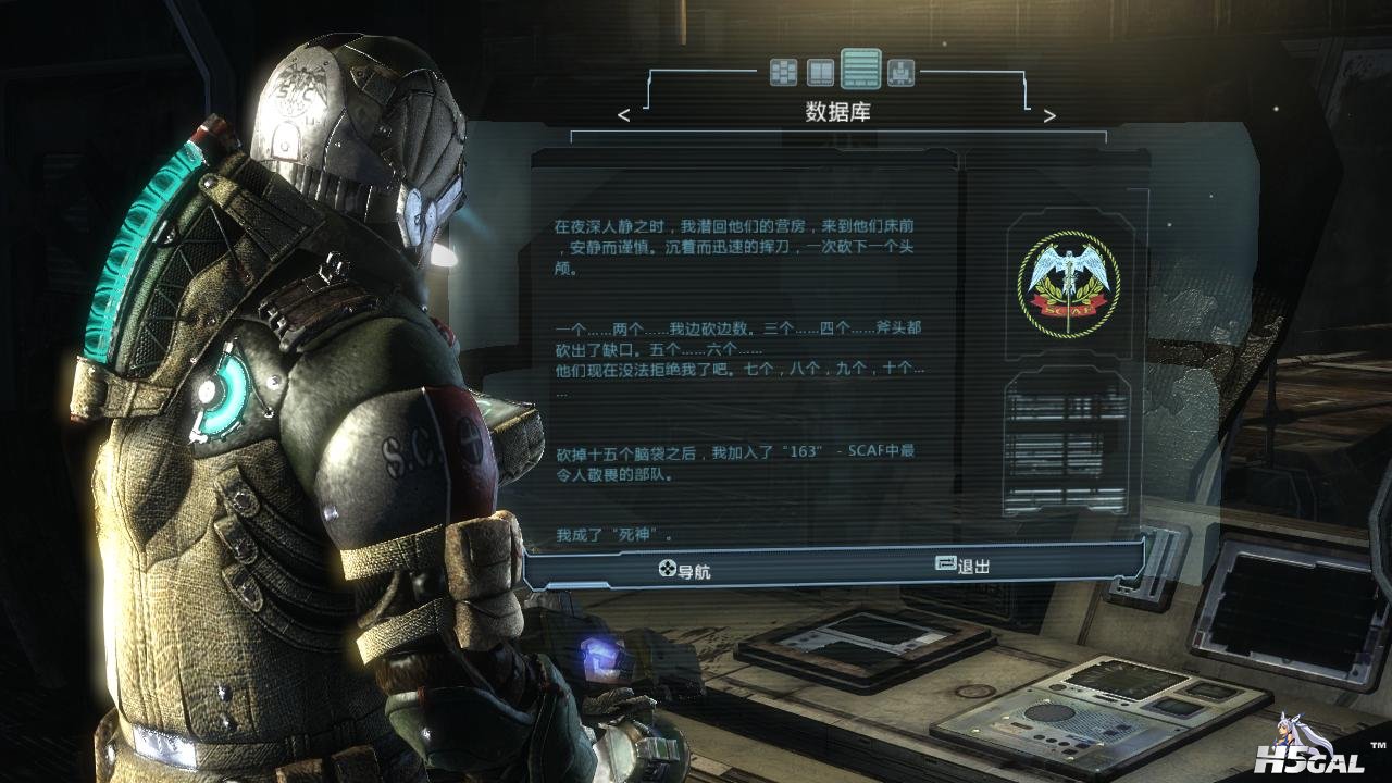 deadspace3 2013-02-22 12-27-28-27.jpg
