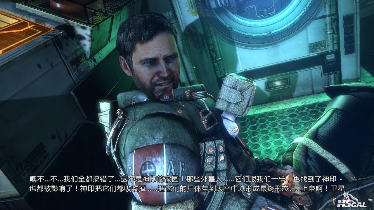 deadspace3 2013-02-22 15-27-09-62.jpg