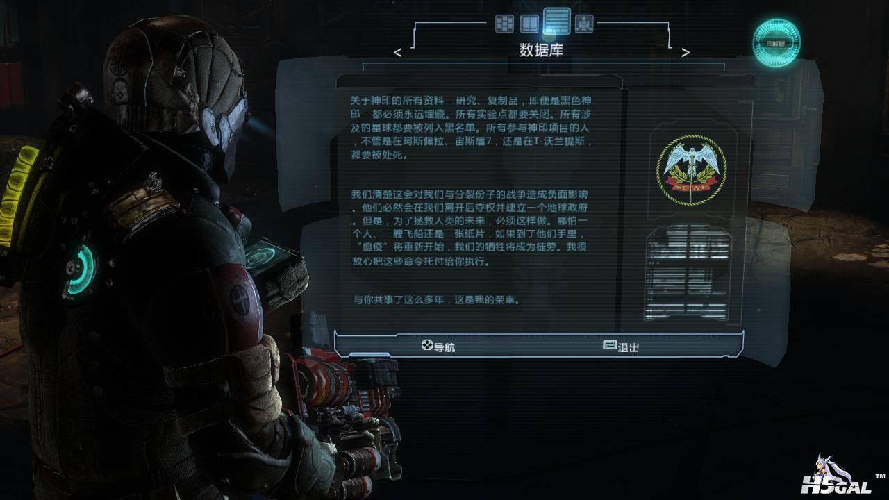 deadspace3 2013-02-22 15-01-41-20.jpg