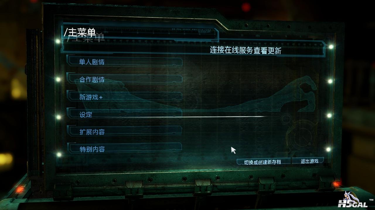 deadspace3 2013-02-20 00-30-48-53.jpg
