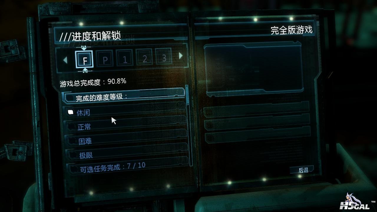 deadspace3 2013-02-24 19-49-29-11.jpg
