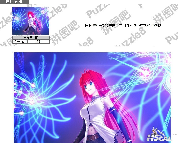 拼图1.jpg