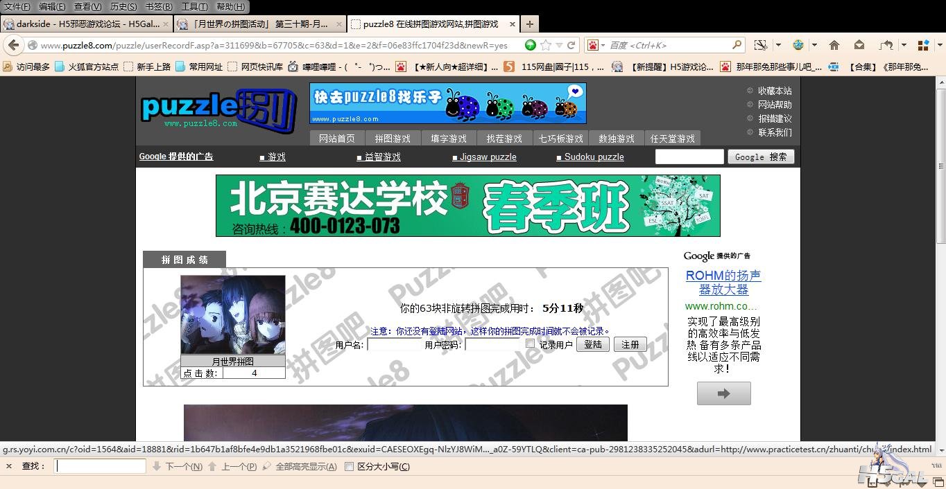 firefox 2013-03-07 15-11-28-24.jpg