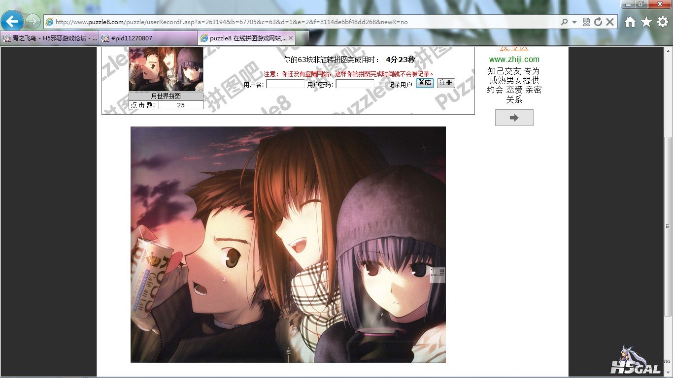QQ截图20130307194141.jpg
