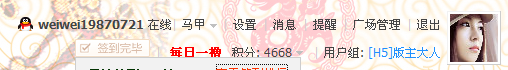 QQ截图20130307225130.png