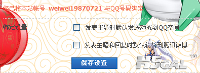 QQ截图20130307225212.png