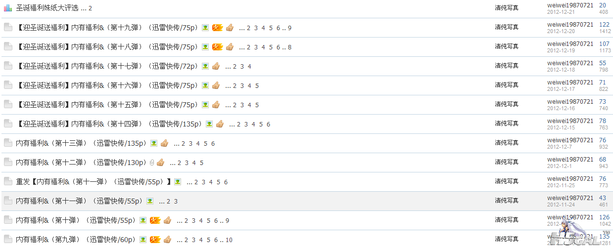 QQ截图20130307225404.png