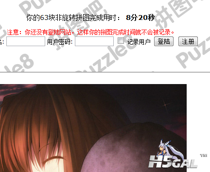 QQ截图20130308122318.png