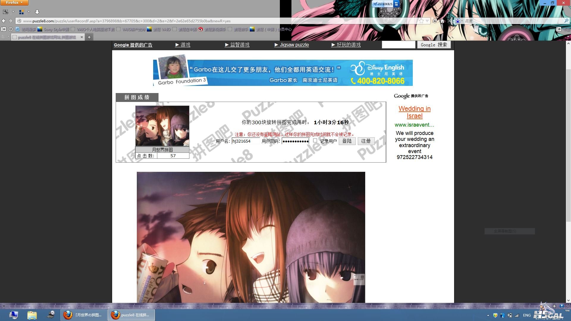捕获.JPG