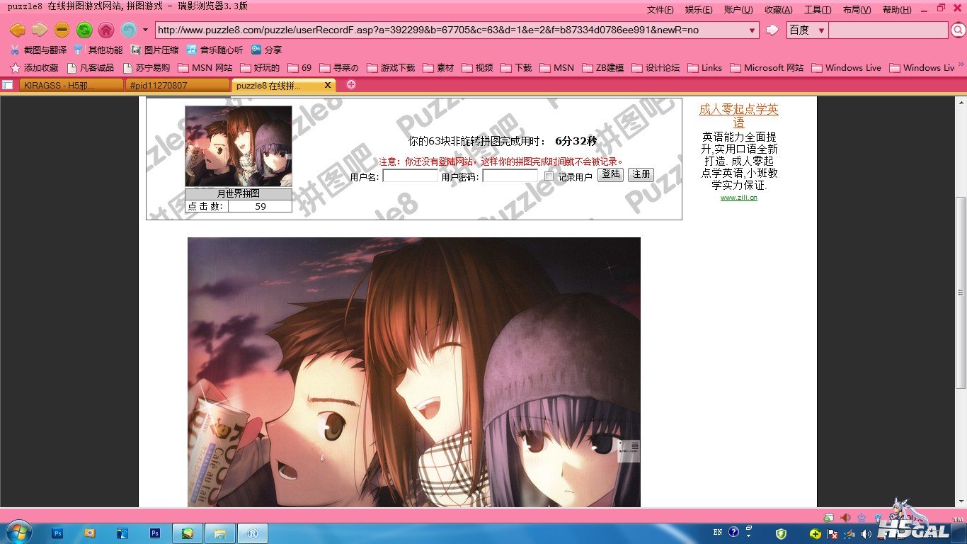 QQ截图20130309121720.jpg