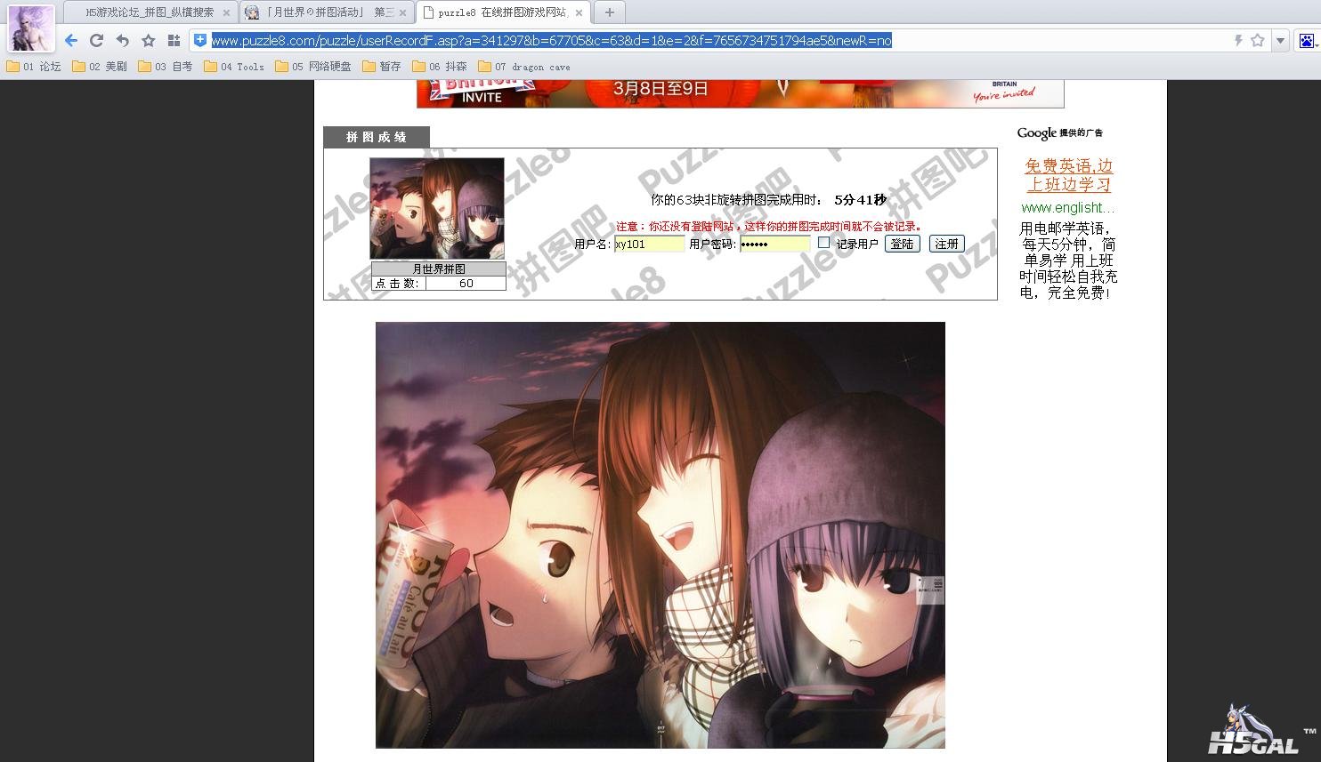 搜狗截图_2013-03-09_13-30-59.jpg