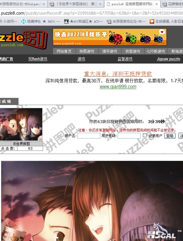 360软件小助手截图20130311201410.jpg