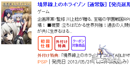 sEs01.png