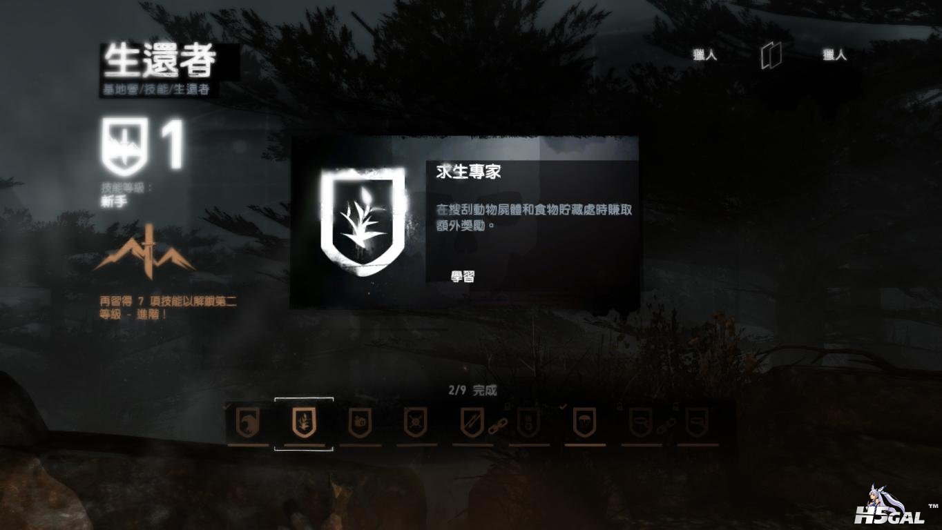 TombRaider 2013-03-06 19-47-58-73.jpg