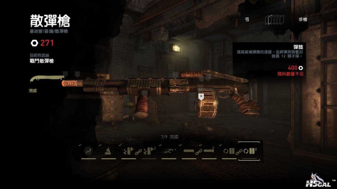 TombRaider 2013-03-11 13-41-13-80.jpg