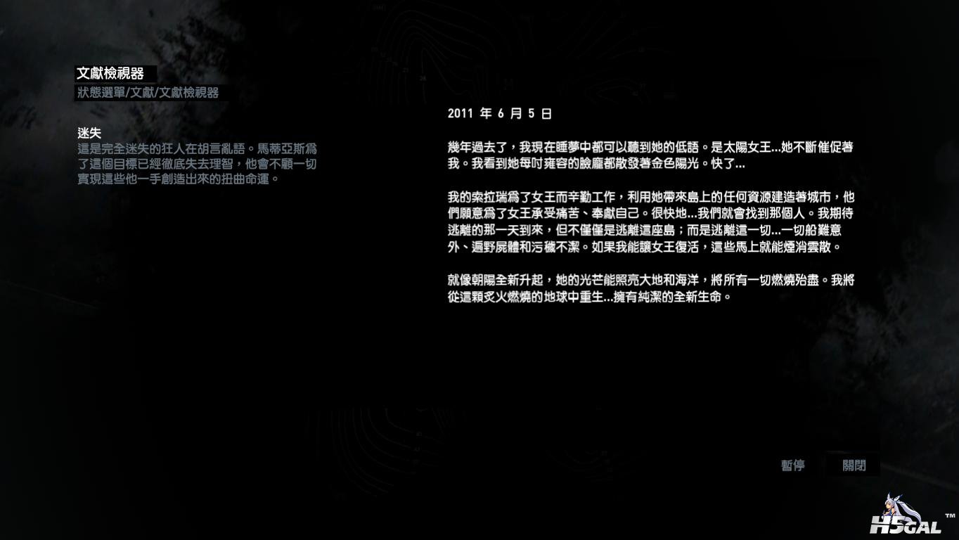 TombRaider 2013-03-09 16-12-55-39.jpg