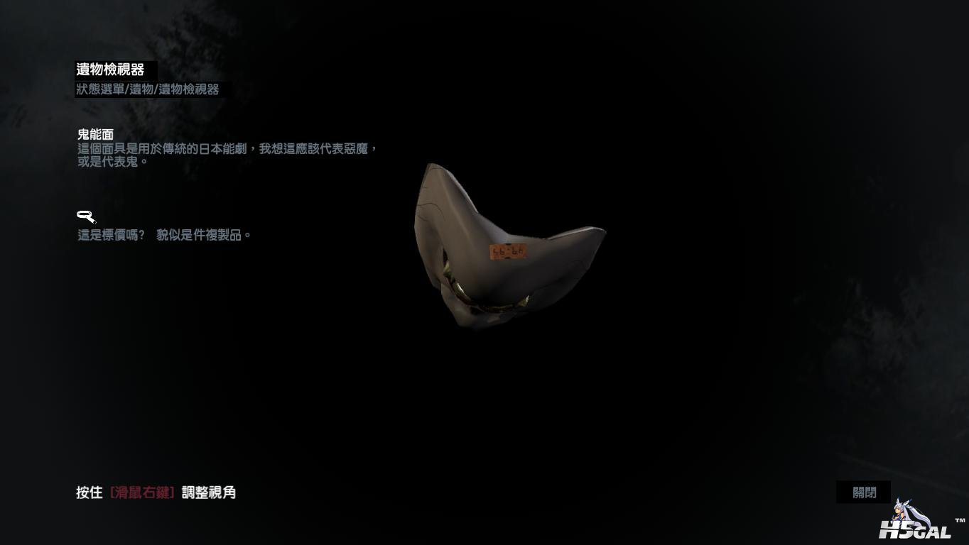 TombRaider 2013-03-11 09-55-07-17.jpg
