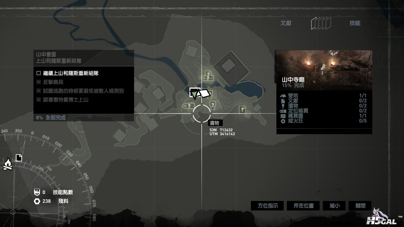 TombRaider 2013-03-07 14-26-08-23.jpg