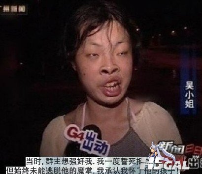 吴小姐.jpg