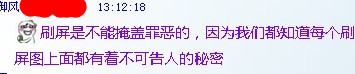 撒旦_副本.jpg