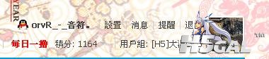360截图20130318102433375.jpg