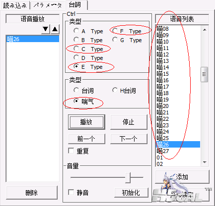 QQ截图20130310135413.png