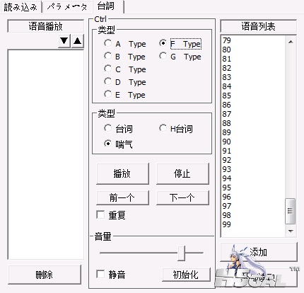 QQ截图20130310135413.png