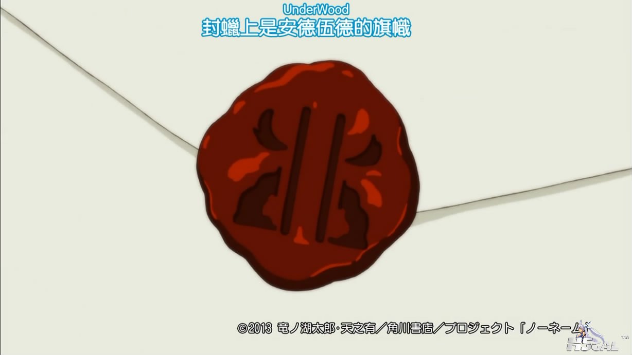 问题儿童都来自异世界？10[00_23_44][20130319-235907-0].JPG