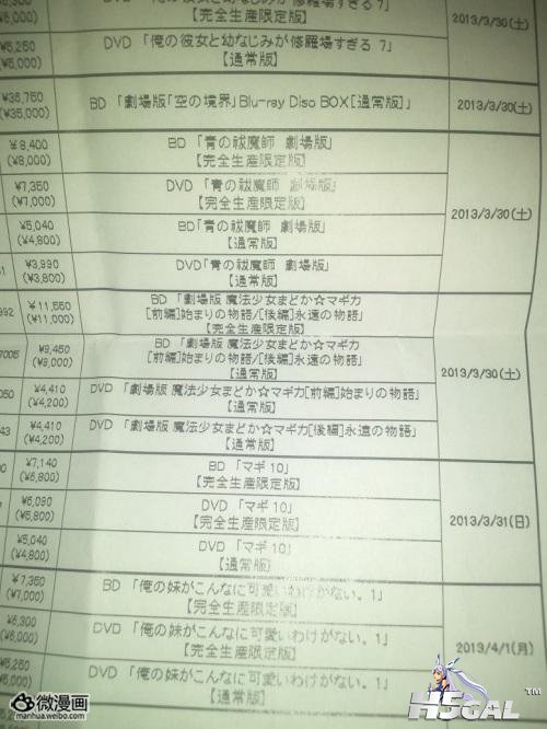 DafA02.jpg
