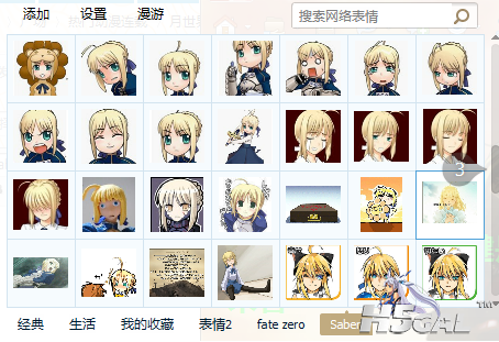 QQ截图20130328221540.png
