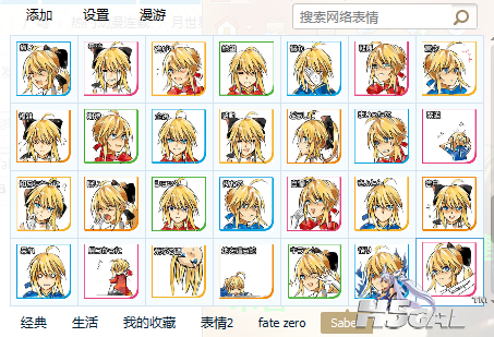 QQ截图20130328221601.png