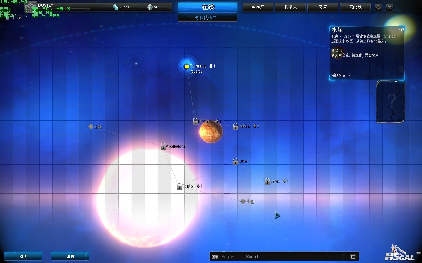 Warframe_2013_03_28_18_46_42_822.jpg