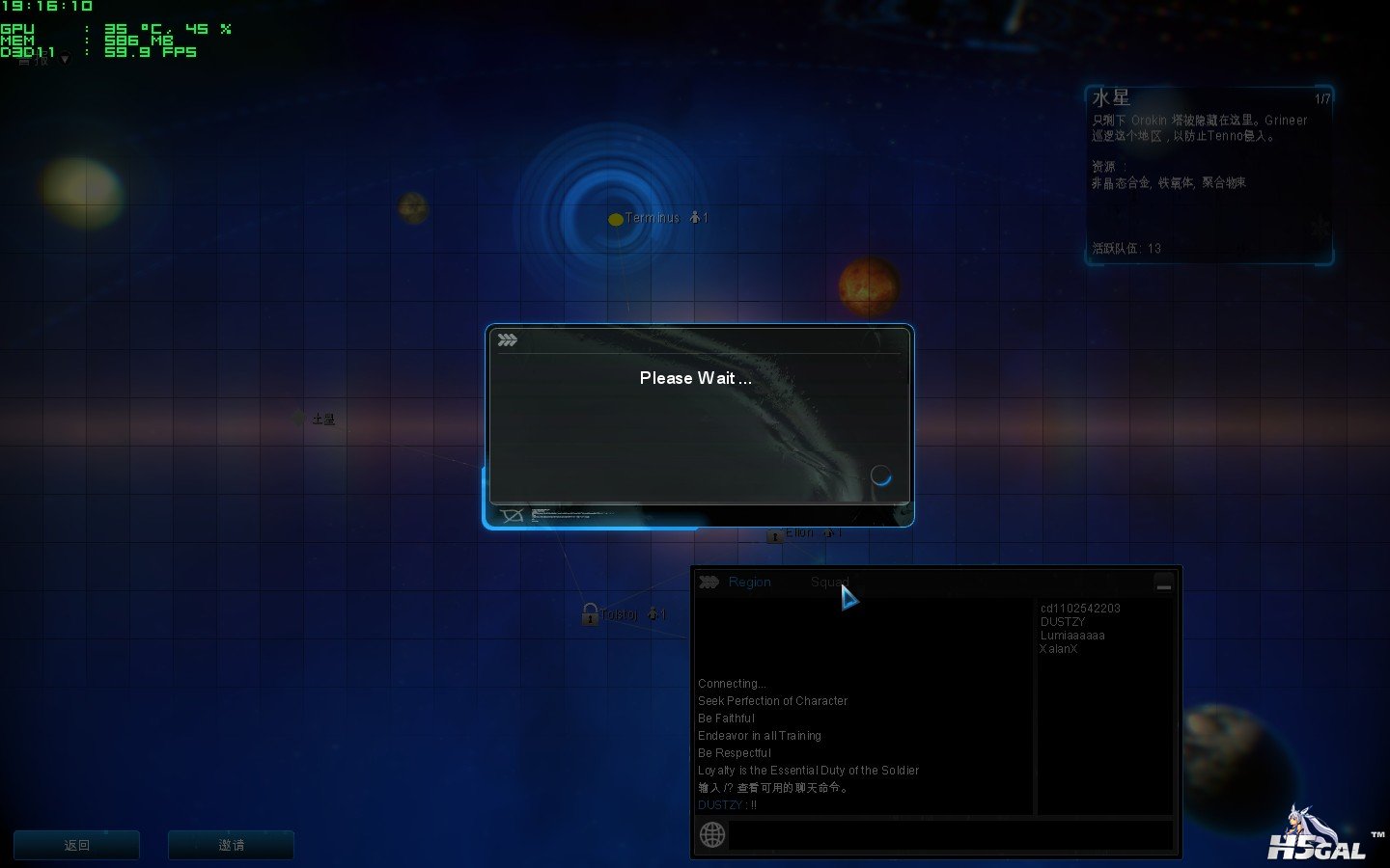 Warframe_2013_03_28_19_16_11_321.jpg