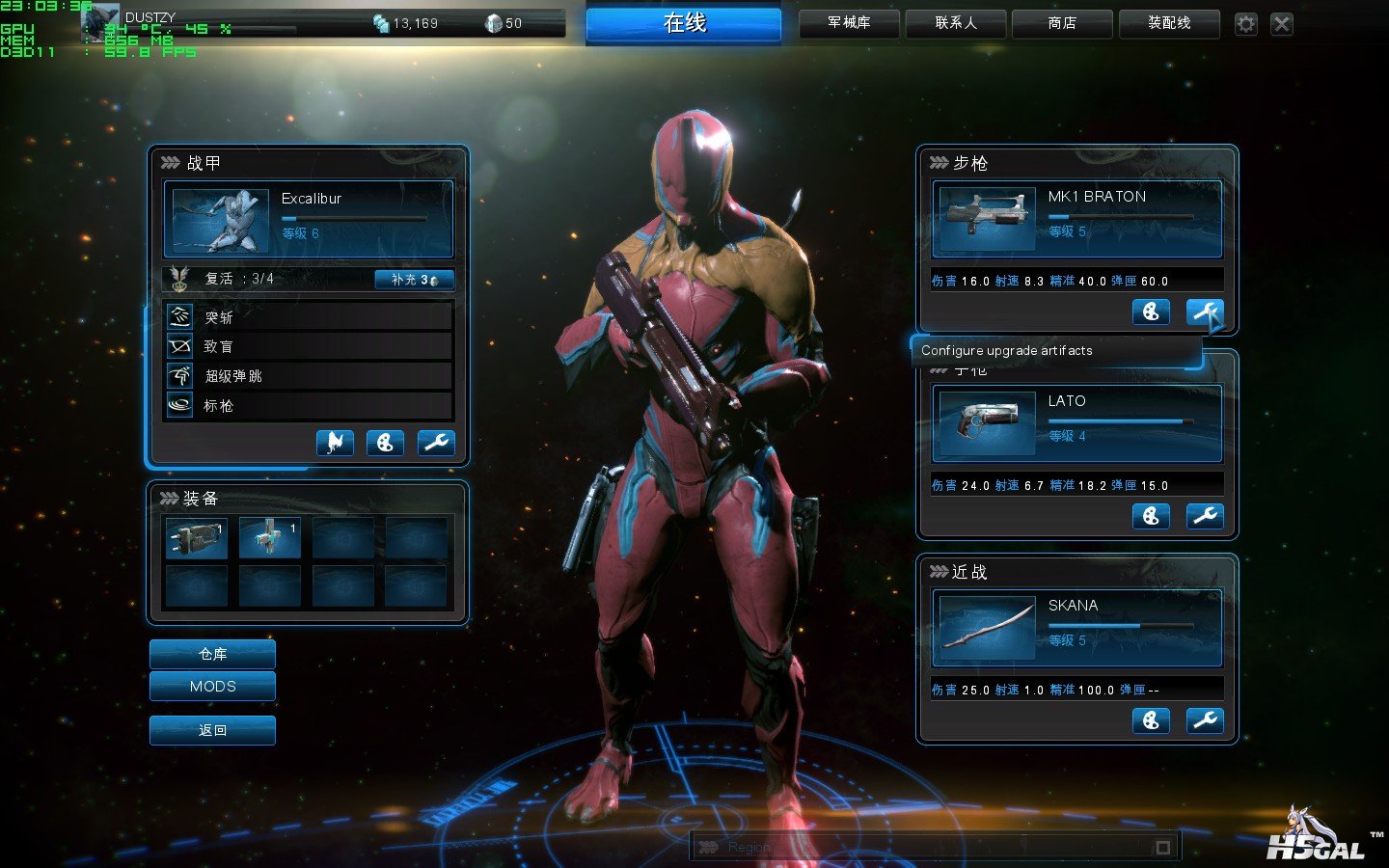 Warframe_2013_03_28_23_03_36_232.jpg