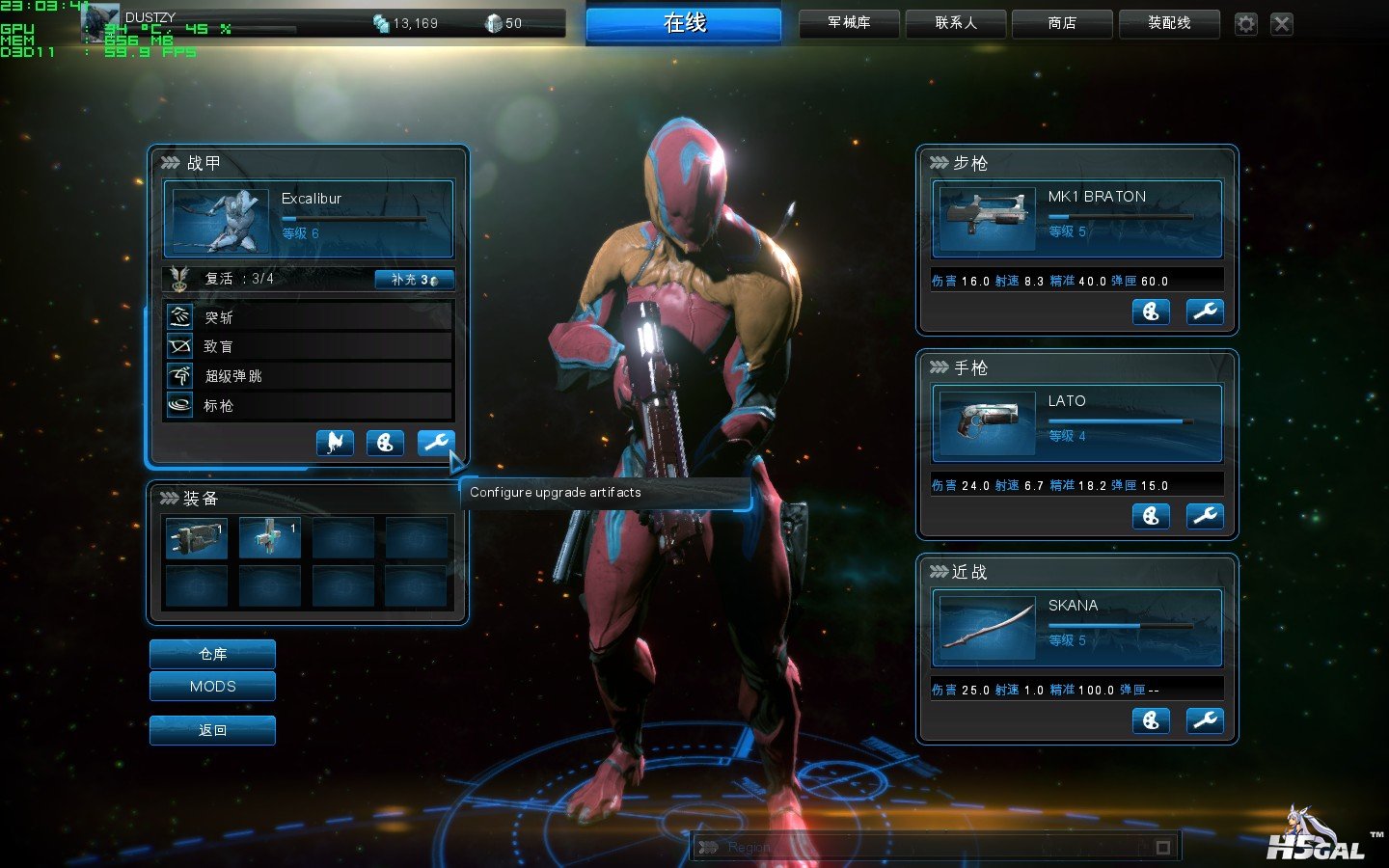 Warframe_2013_03_28_23_03_42_393.jpg